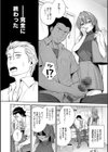 好きになっても、いいですよ。【デジタル特装版】試し読み8ページ
