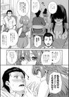 好きになっても、いいですよ。【デジタル特装版】試し読み11ページ