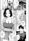 好きになっても、いいですよ。【デジタル特装版】試し読み13ページ
