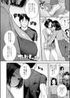 好きになっても、いいですよ。【デジタル特装版】試し読み14ページ