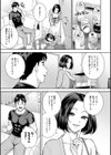 好きになっても、いいですよ。【デジタル特装版】試し読み15ページ