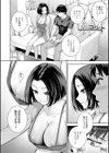 好きになっても、いいですよ。【デジタル特装版】試し読み16ページ