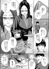 好きになっても、いいですよ。【デジタル特装版】試し読み22ページ