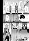 彼女は僕の体液で動いている試し読み10ページ