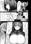 オレの愛莉試し読み7ページ