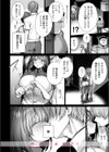 オレの愛莉試し読み10ページ