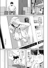お店で逢う女試し読み7ページ