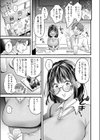 好きになってもいいですか試し読み7ページ