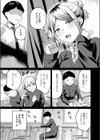 保健室のつかい方試し読み5ページ