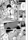 保健室のつかい方試し読み7ページ