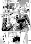 保健室のつかい方試し読み8ページ
