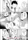 保健室のつかい方試し読み10ページ