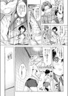 勇ちゃんしか勝たん！試し読み7ページ