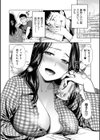 はじめての朝 - 失楽園 〜母の罪〜試し読み2ページ