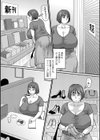 ある主婦の休日試し読み4ページ