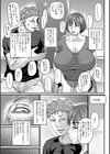 ある主婦の休日試し読み7ページ