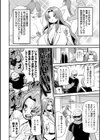 ガチ極限孕ませ！〜え！？私AV会社の女社長なのに！？〜試し読み2ページ