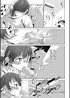 るっくあっぷ！試し読み5ページ