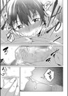 るっくあっぷ！試し読み7ページ
