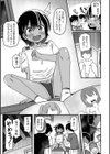 男勝り少女の初体験〜秘密の場所で大乱交〜試し読み3ページ