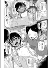 男勝り少女の初体験〜秘密の場所で大乱交〜試し読み6ページ