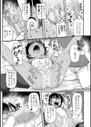 男勝り少女の初体験〜秘密の場所で大乱交〜試し読み7ページ
