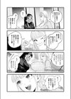 【承認欲求】私刑ネキの理解らせ配信はこちら↓試し読み3ページ