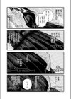 【承認欲求】私刑ネキの理解らせ配信はこちら↓試し読み5ページ