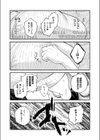 【承認欲求】私刑ネキの理解らせ配信はこちら↓試し読み7ページ