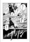 【承認欲求】私刑ネキの理解らせ配信はこちら↓試し読み8ページ