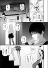 カイロのような、雪解のアプリ試し読み5ページ