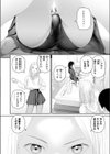 カイロのような、雪解のアプリ試し読み6ページ