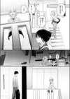 カイロのような、雪解のアプリ試し読み7ページ