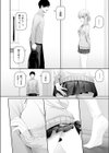 カイロのような、雪解のアプリ試し読み8ページ