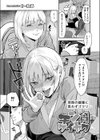 チン貸ケイヤク試し読み5ページ
