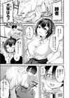 びっぐらぶ！！！試し読み1ページ