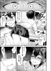びっぐらぶ！！！試し読み3ページ