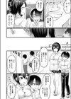 びっぐらぶ！！！試し読み4ページ