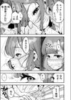 マスク取りたい白木さんの本音 -汗だくJKの欲情おねだり初体験-試し読み7ページ