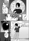 爆乳神社でTS化！？俺がアイツとセックスするわけがない！！試し読み5ページ