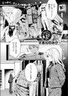 夜惑いごと試し読み1ページ
