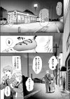 夜惑いごと試し読み3ページ