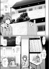 家賃は種付け！孕ませアパート試し読み3ページ