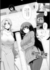 家賃は種付け！孕ませアパート試し読み4ページ