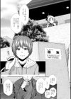 家賃は種付け！孕ませアパート試し読み5ページ
