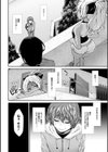 家賃は種付け！孕ませアパート試し読み6ページ