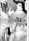 家賃は種付け！孕ませアパート試し読み7ページ