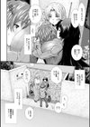 家賃は種付け！孕ませアパート試し読み8ページ