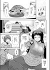 家賃は種付け！孕ませアパート試し読み9ページ