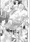 家賃は種付け！孕ませアパート試し読み25ページ